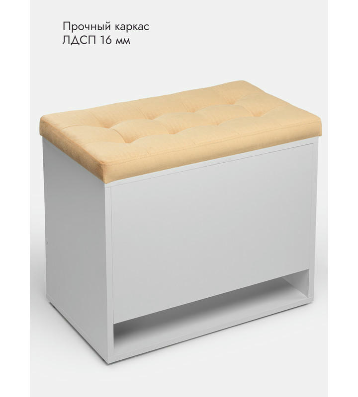 Банкетка Жоли серый/персиковый