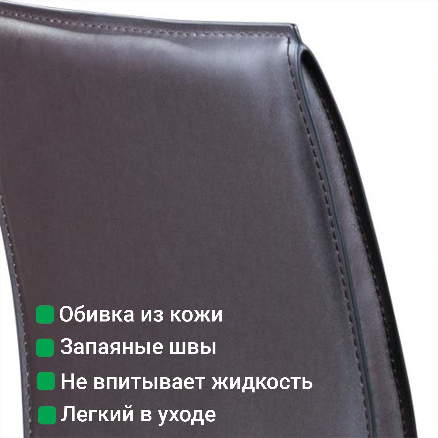 Стул Барри, кожа коричневый
