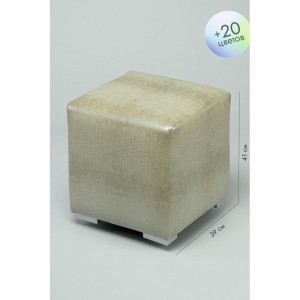 Пуфик Скай Кожа (темно-бежевый)