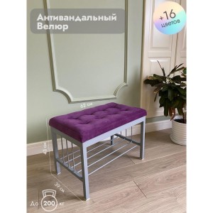 Банкетка Сканди-60 (фиолетовый/серый)