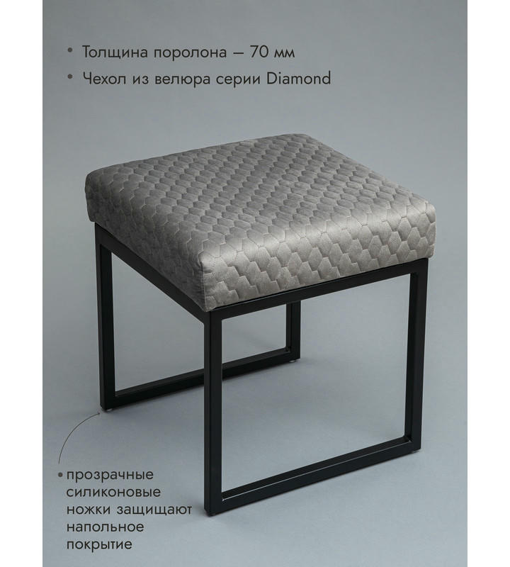 Банкетка Марсей 40-44 (серый/черный)