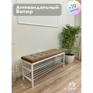 Банкетка Сканди-120-2-полочная (светло-коричневый/белый)