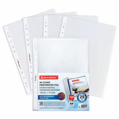 Папки-файлы перфорированные с антибликовой текстурой А4 BRAUBERG PIXEL, КОМПЛЕКТ 100 шт., 25 мкм, 273001