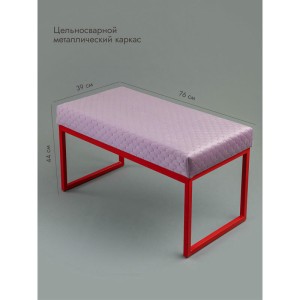 Банкетка Марсей 76-44 (розовый/красный)