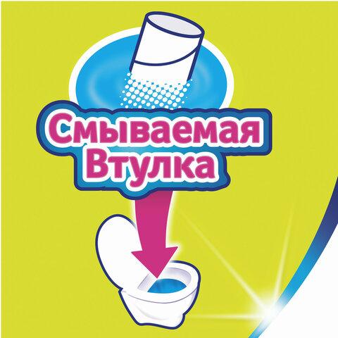 Бумага туалетная бытовая, спайка 4 шт., 2-х слойная (4х23 м), ZEWA Plus, белая, 144051