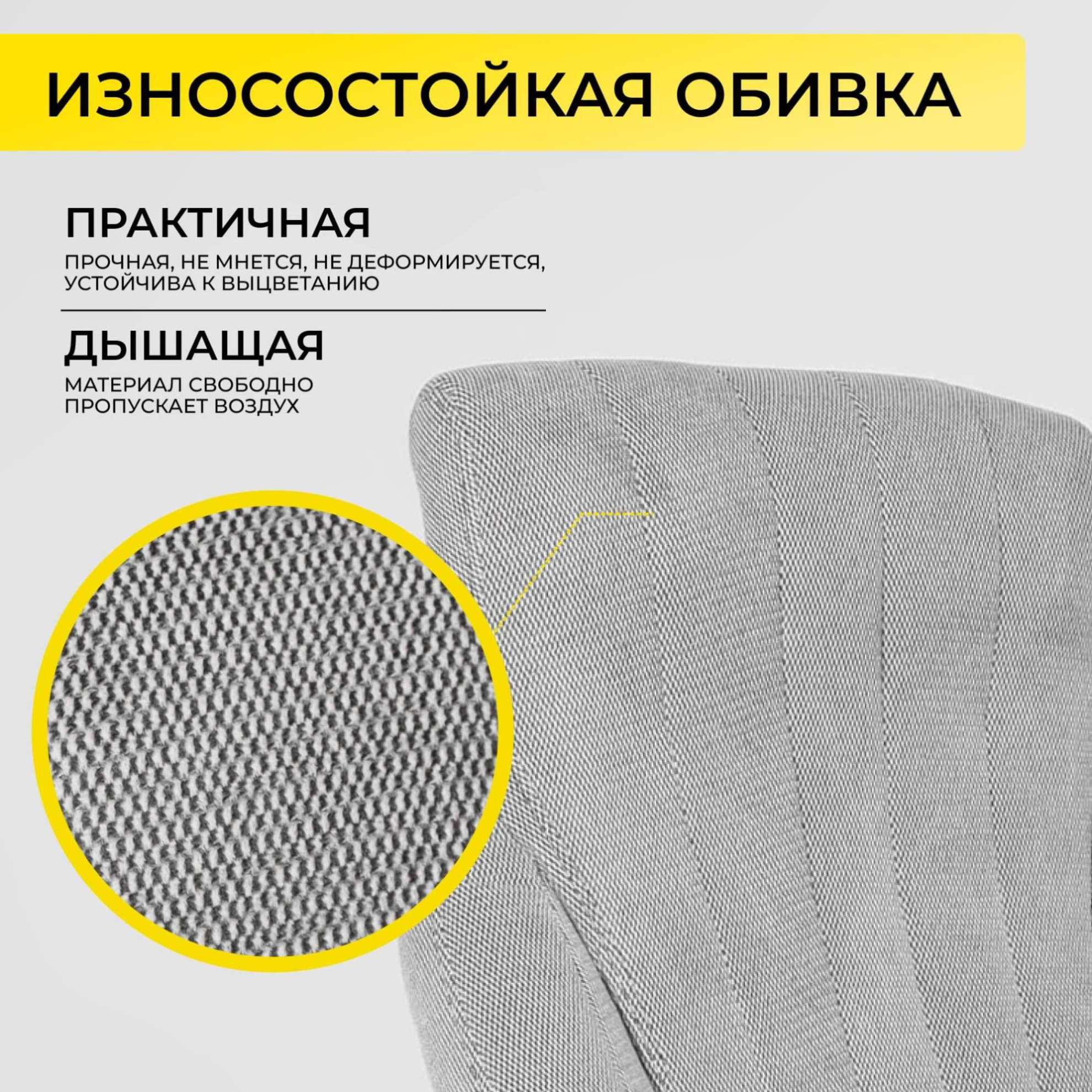 Кресло поворотное MASTIF, ткань/серый