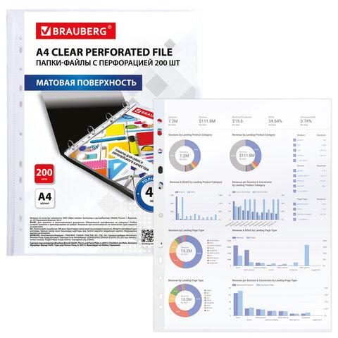 Папки-файлы перфорированные А4 BRAUBERG "STANDARD+", КОМПЛЕКТ 200 шт., матовые, 45 мкм, 229662
