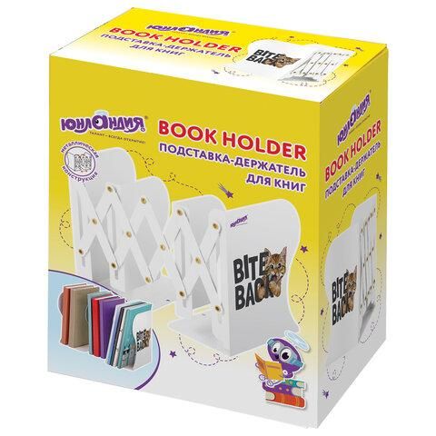 Подставка-держатель для книг и учебников ЮНЛАНДИЯ "Bite Back", раздвижная, металлическая, 237890, 237900