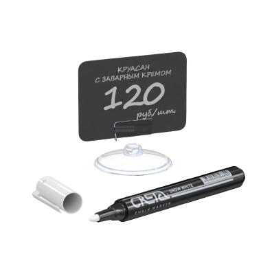 Набор держателей ценников ROUND BASE