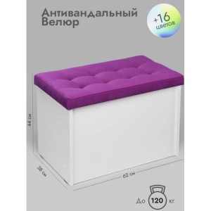 Банкетка ПВЗ-600 прямая (фуксия)