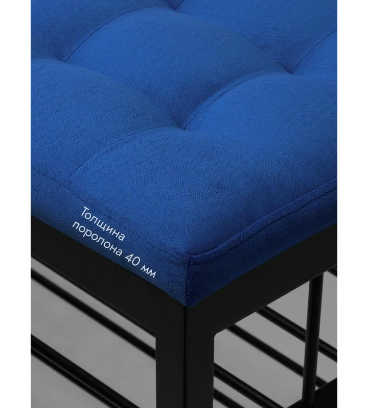 Банкетка Сканди-76-2 (синий/черный)