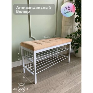 Банкетка Сканди-96-2 (персиковый/белый)