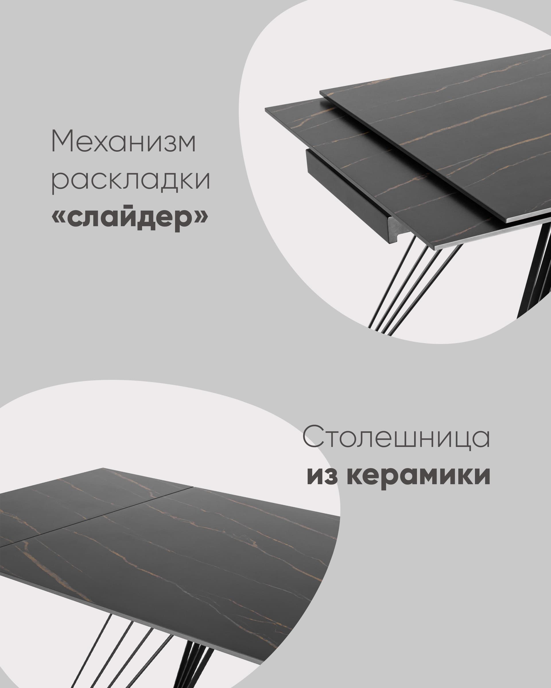 Стол обеденный Пандора раскладной 160-240*90 керамика темная