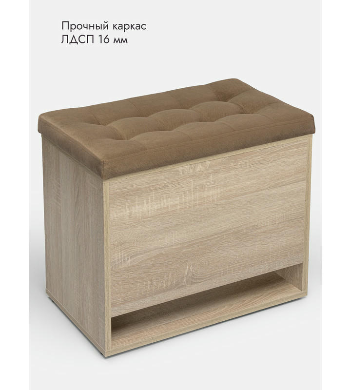 Банкетка Жоли дуб сонома/светло-коричневый