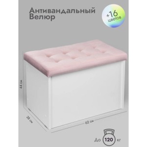 Банкетка ПВЗ-600 прямая (светло-розовый)