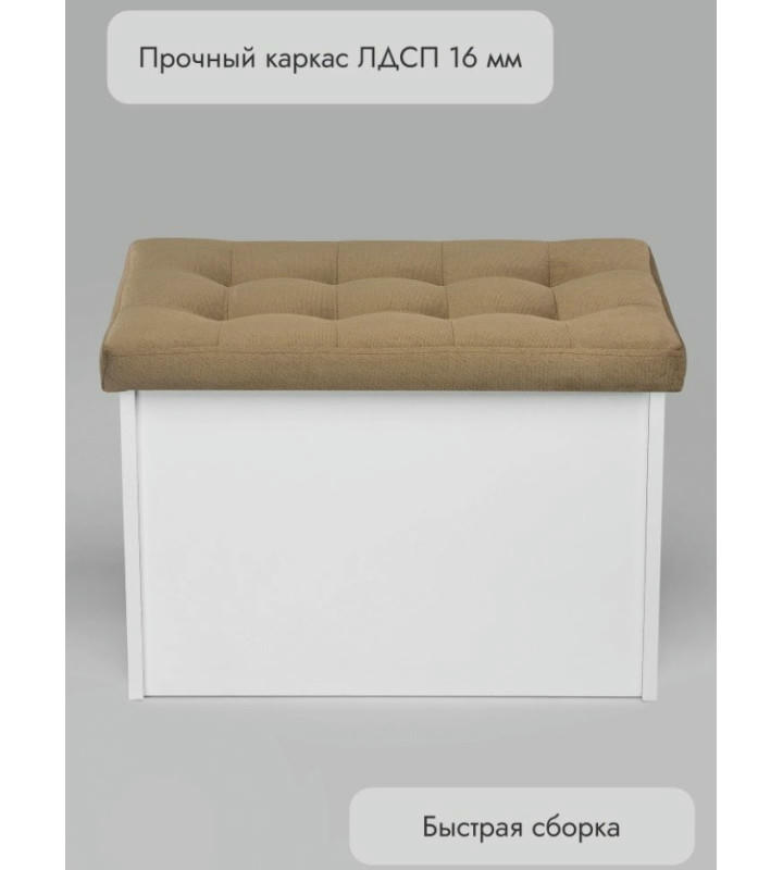 Банкетка ПВЗ-600 прямая (светло-коричневый)