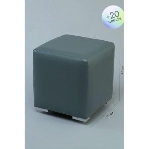 Пуфик Скай Кожа (серый)