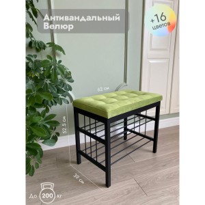 Банкетка Сканди-60-2-х полочная (салатовый/черный)