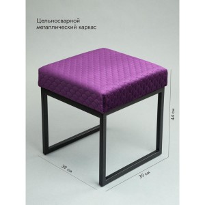 Банкетка Марсей 40-44 (фиолетовый/черный)