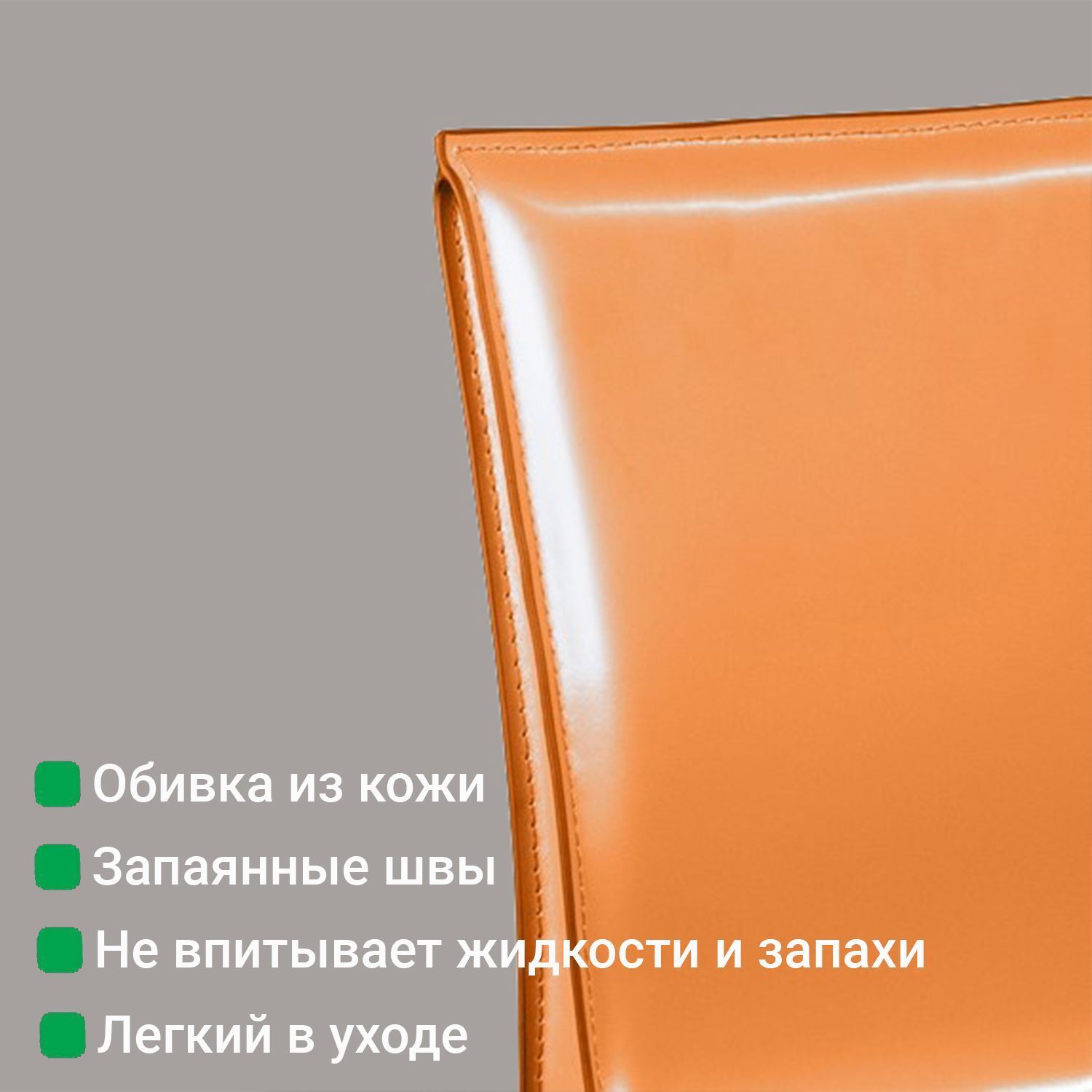 Стул Барри, кожа кэмел