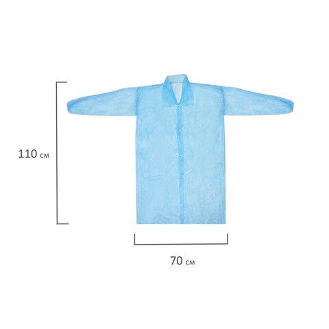Халат одноразовый голубой на липучке КОМПЛЕКТ 10 шт, XXL, 110 см, резинка, 20 г/м2 СН