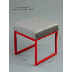 Банкетка Марсей 40-44 (серый/красный)