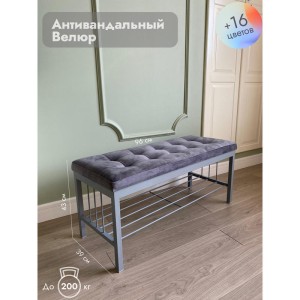 Банкетка Сканди-96-1 (серый/серый)