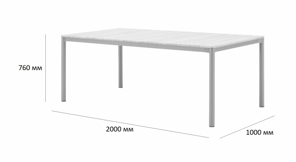 Комплект металлической мебели Armona белый, терракотовый, натуральный