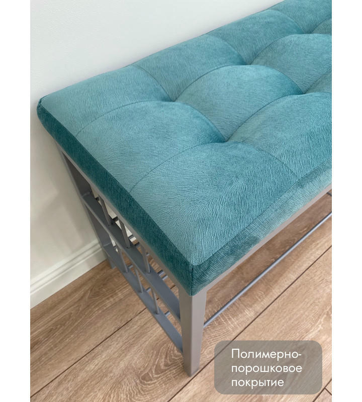 Банкетка Сканди-120-2-полочная (бирюзовый/серый)