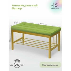 Банкетка Сканди-76-1 (салатовый/золото)