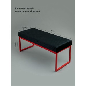 Банкетка Марсей 95-44 (черный/красный)