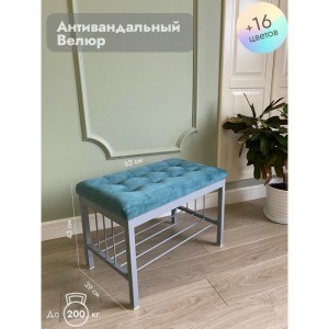 Банкетка Сканди-60 (бирюзовый/серый)