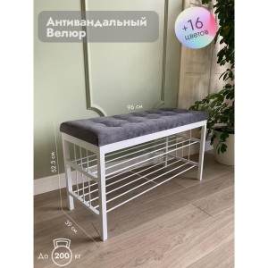 Банкетка Сканди-96-2 (серый/белый)