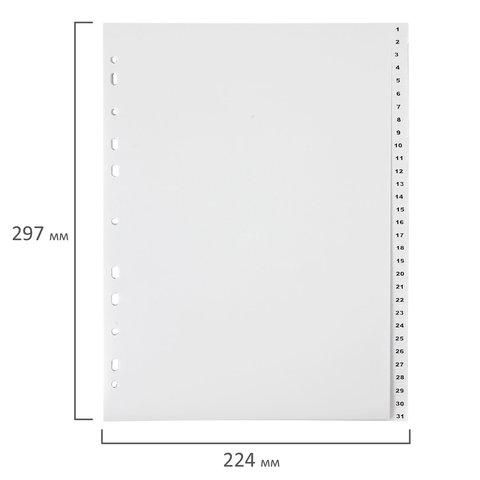 Разделитель пластиковый ОФИСМАГ, А4, 31 лист, цифровой 1-31, оглавление, серый, РОССИЯ, 225605