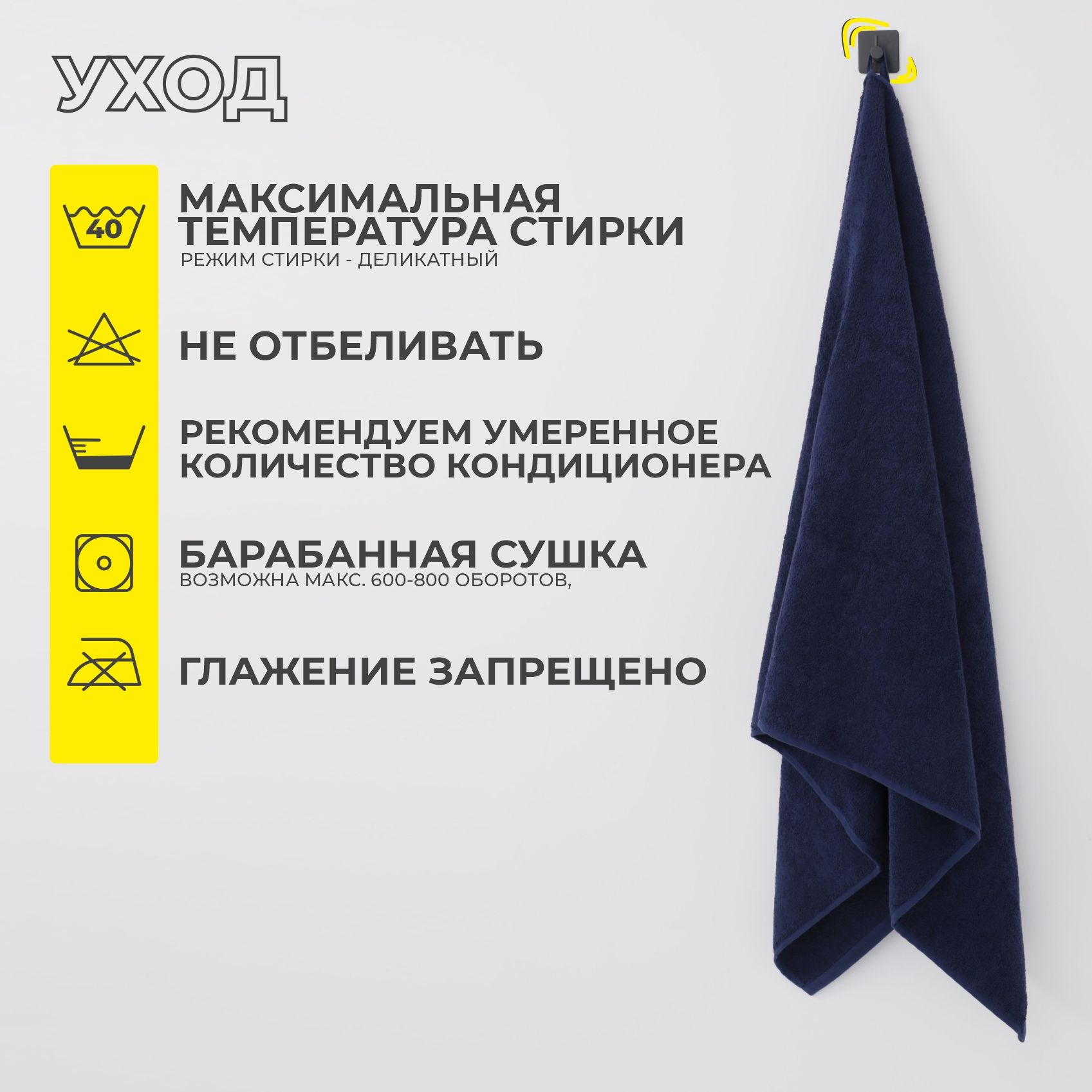 Полотенце махровое, 50*90см, темно-синий Е2022-173