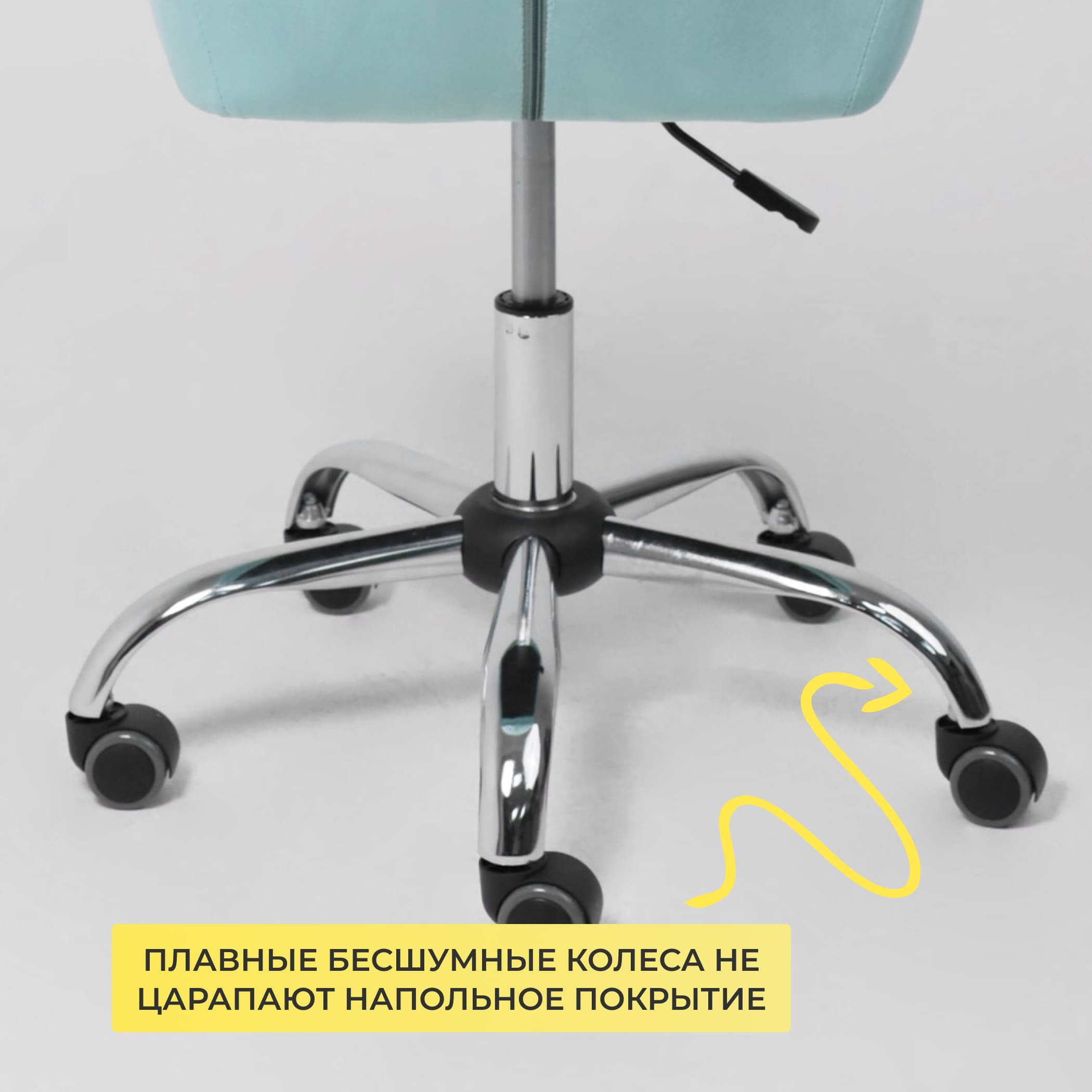 Кресло поворотное Bella, мятный, велюр