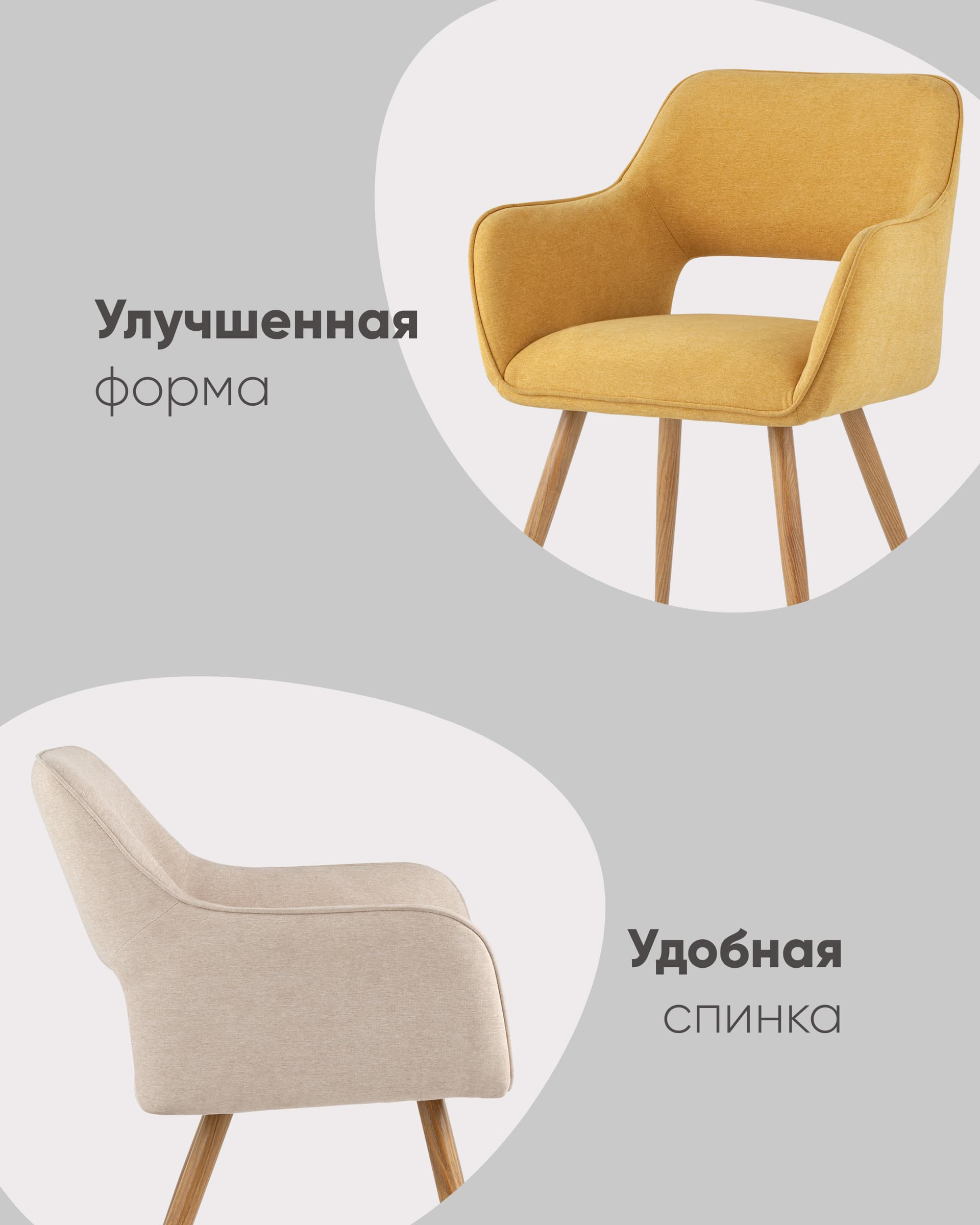 Стул Кромвель II серый