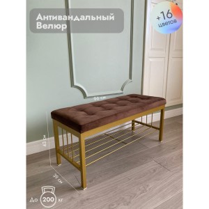 Банкетка Сканди-96-1 (коричневый/золото)