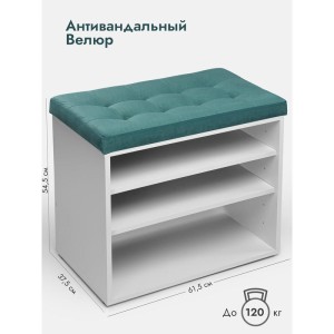 Банкетка Жоли серый/бирюзовый