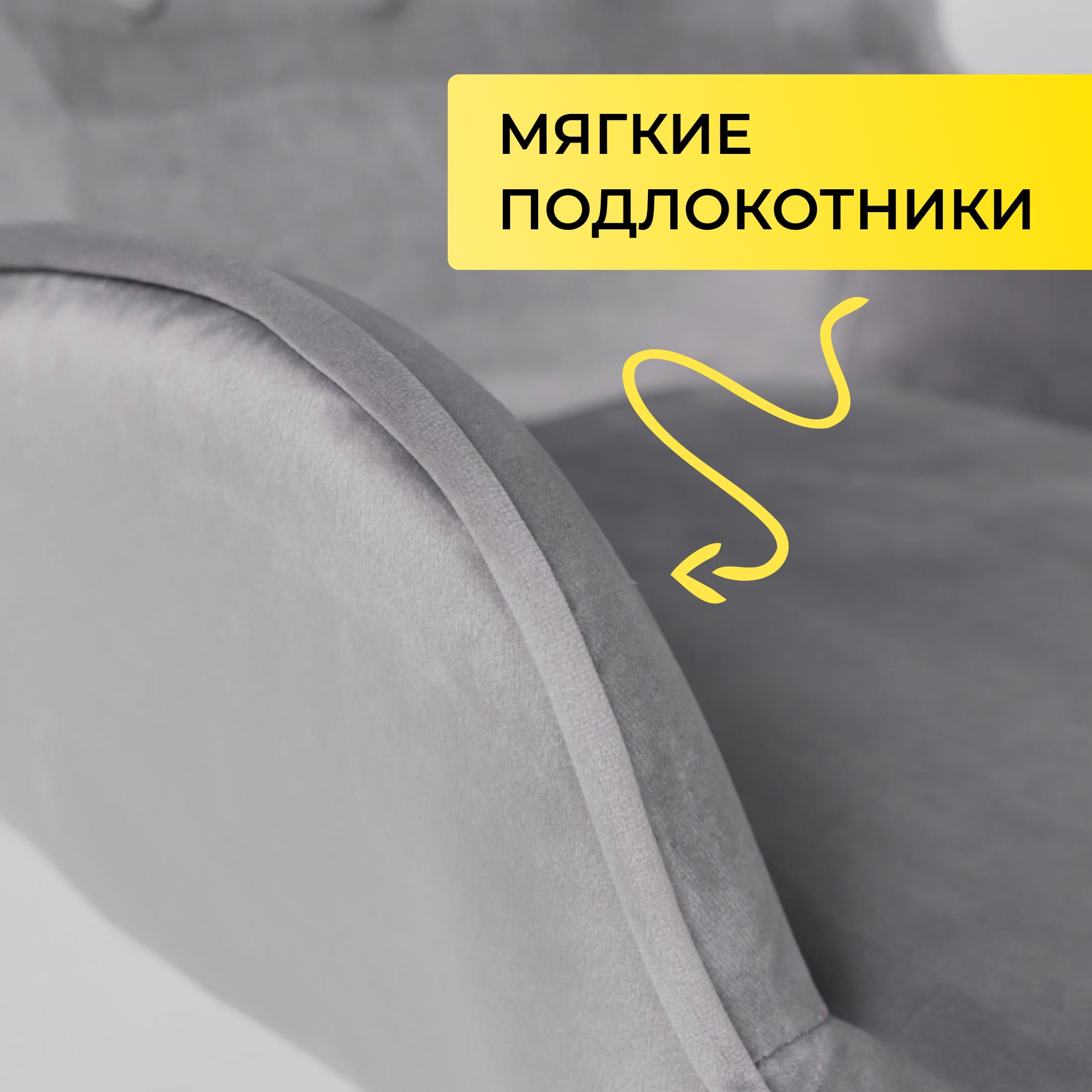 Кресло поворотное Bella, серый, велюр