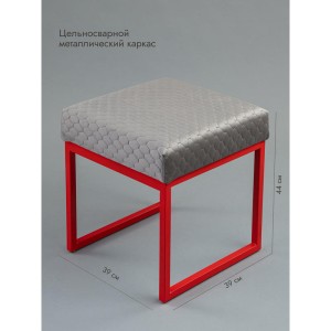 Банкетка Марсей 40-44 (серый/красный)