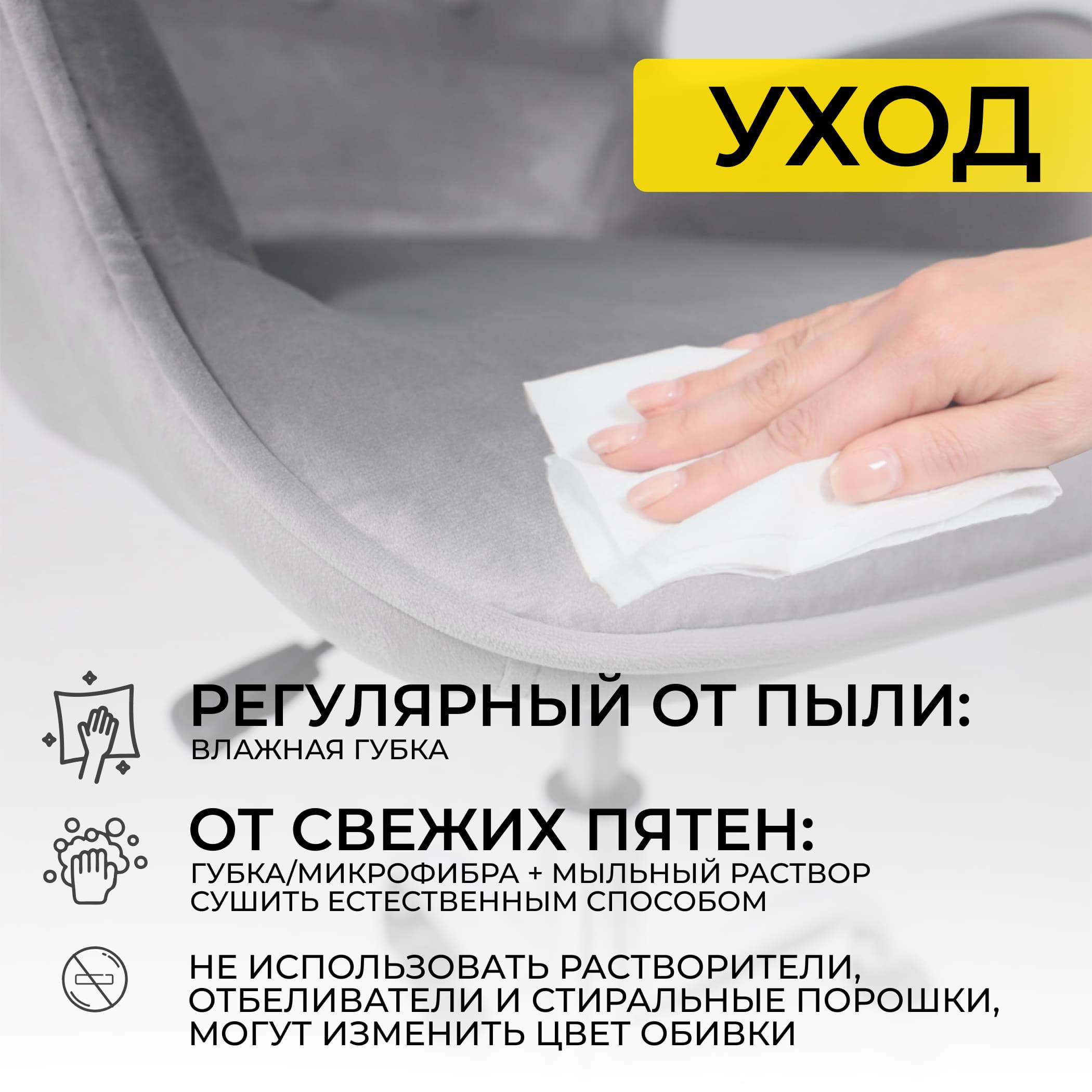 Кресло поворотное Bella, серый, велюр