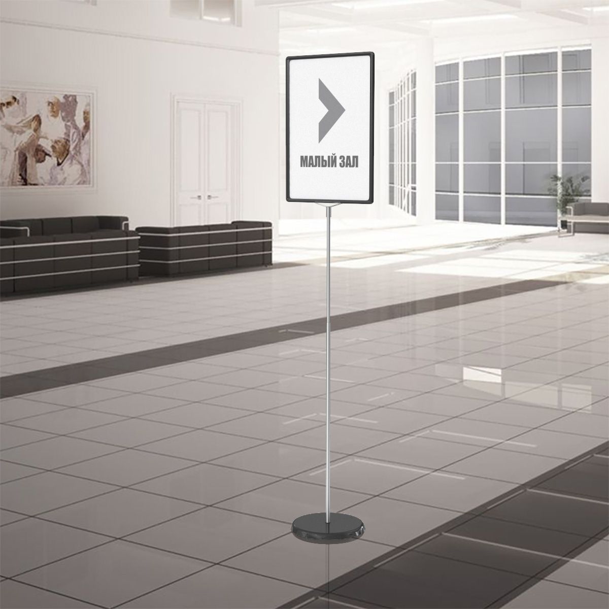 ЗНАК А3 Стойка информационная телескопическая черная П.02.04