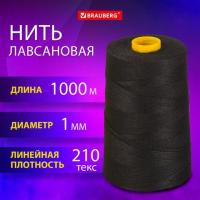 Нить лавсановая для прошивки, ЧЕРНАЯ, диаметр 1 мм, 1000 м, ЛШ 210, BRAUBERG ORIGINAL, 608924