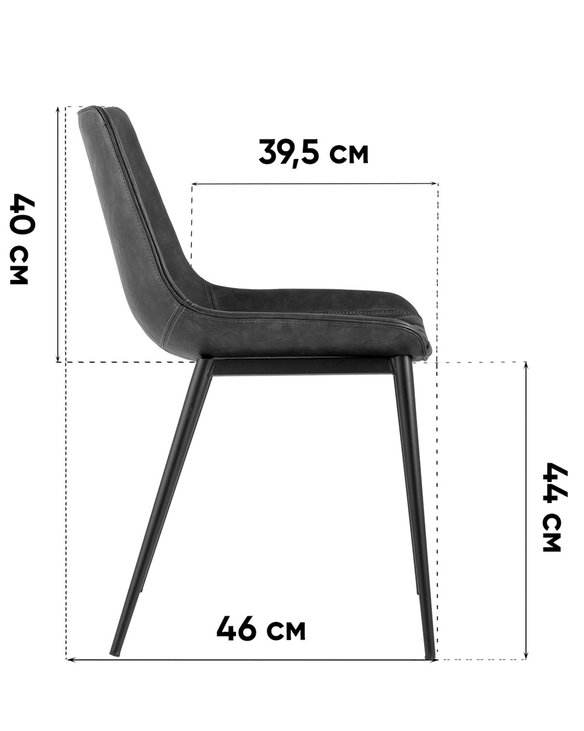 Стул TEXAS экокожа серый 2 шт.