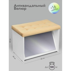 Банкетка ПВЗ-600 с зеркалом (персиковый)