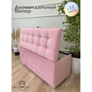 Пуфик Ричмонд-96 ( светло-розовый)