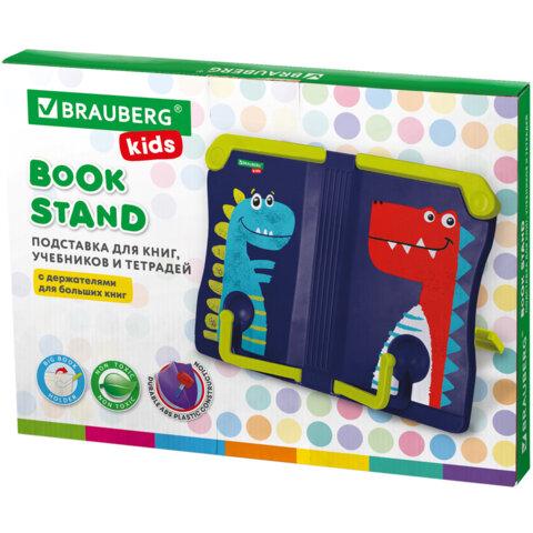 Подставка для книг и учебников BRAUBERG KIDS "Dinosaurs", регулируемый угол наклона, ABS-пластик, 238060