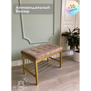 Банкетка Сканди-60 (светло-коричневый/золото)