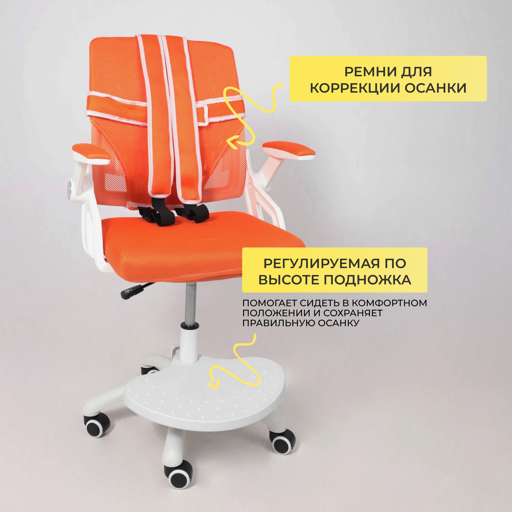 Кресло поворотное MOON, ткань, (оранжевый)